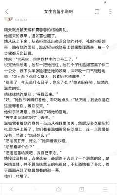 雅博体育APP官网